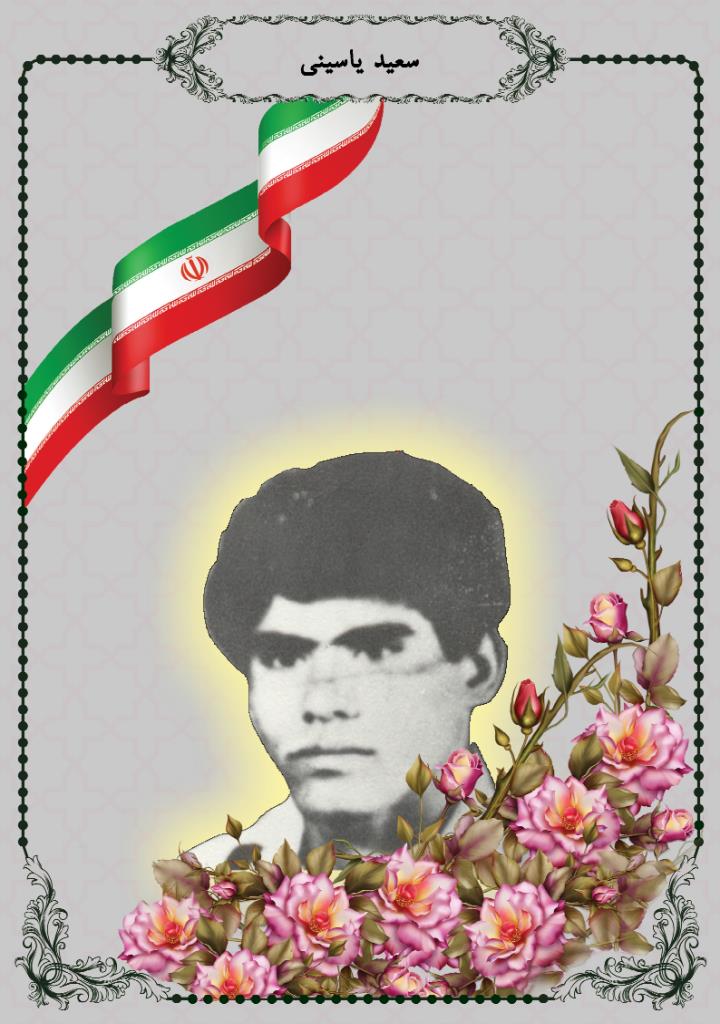 فاقد تصویر